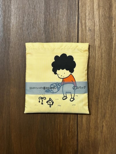 吉竹伸介展覽限定 摺疊環保袋1