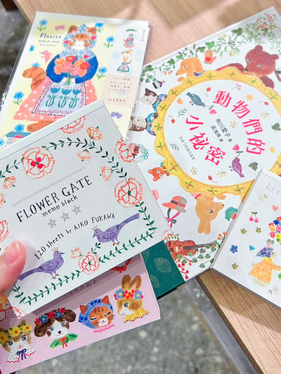 【繪本作家布川愛子】繪本・文具療癒套組 含一本《動物們的小祕密》ひみつがあります4