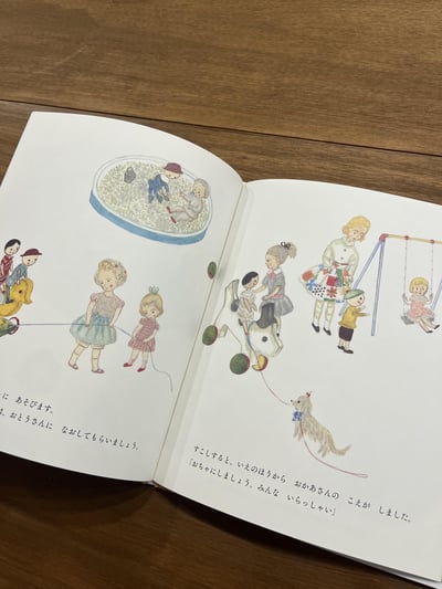 你想來喝茶嗎？おちゃにきませんか(簽名版)2