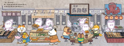 【作家親簽版】繪本《喀噹喀噹百貨列車來囉》2