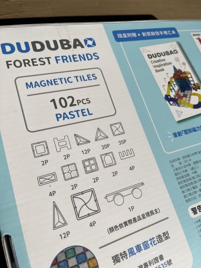 DUDUBAO 磁力片-森林好朋友（粉彩102片）3