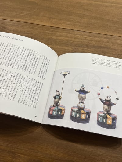 香月舍:物件與器皿的嘉年華 オブジェと器 funfair2