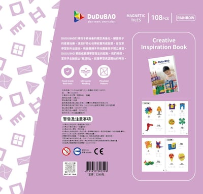 DUDUBAO磁力片－建構組（彩虹）108PCS6