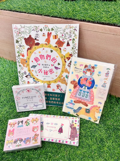 【繪本作家布川愛子】繪本・文具療癒套組 含一本《動物們的小祕密》ひみつがあります3
