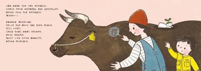 繪本《美味的魔法之旅：今天的晚餐》『おいしいまほうのたび　きょうのよるごはん』3