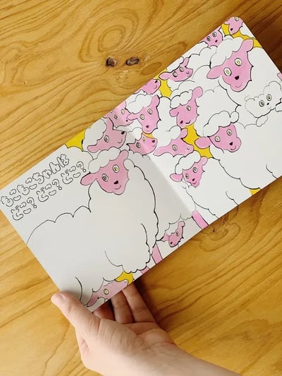北澤平祐繪本《毛茸茸小可愛》『もこもこちゃん』4