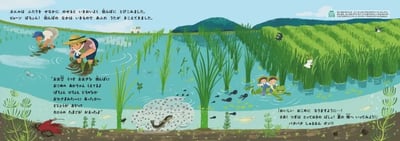 繪本《早餐的種子》『あさごはんのたね』10