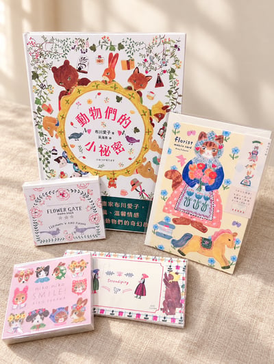 【繪本作家布川愛子】繪本・文具療癒套組 含一本《動物們的小祕密》ひみつがあります1