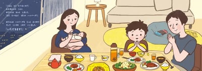 繪本《美味的魔法之旅：今天的晚餐》『おいしいまほうのたび　きょうのよるごはん』6