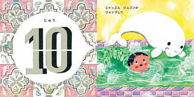 【日本富士電視台《有吉君的正直散步》節目介紹！】繪本 《浴缸火箭》《オフロケット》 🚀🛁3