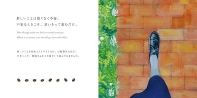 【全新改版】繪本《COFFEE TIME－與咖啡相伴的每一天》COFFEE TIME -珈琲とめぐる毎日6