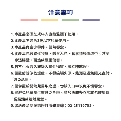 DUDUBAO磁力片－大幫手（透明）2PCS4