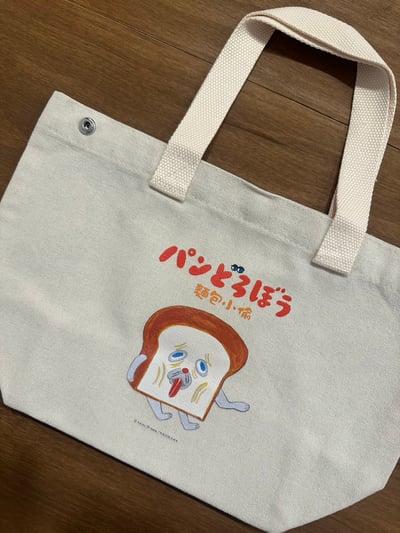 %麵包小偷-多功能帆布袋1