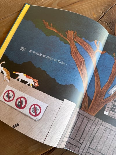 貓房子 (附贈限量親簽繪海報)2