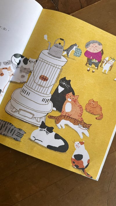 貓房子 (附贈限量親簽繪海報)4