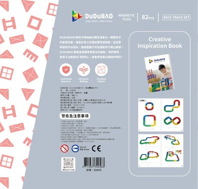 DUDUBAO磁力片－極速賽道82PCS5