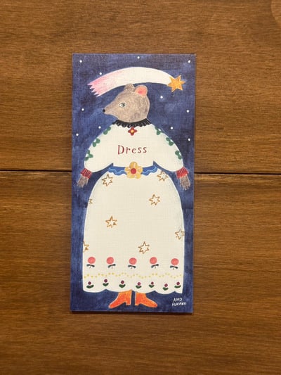 布川愛子 一筆箋 Dress1