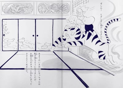 【數量限定！雙作者親筆簽名】繪本《なっちゃんとお面の子》小夏與面具小孩4
