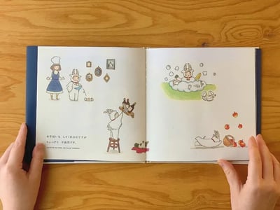 繪本《收集種子的少年》『種をあつめる少年』5