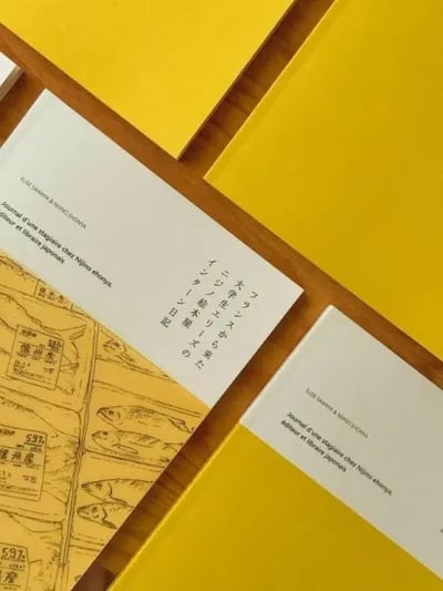 來自法國的大學生 Élise｜虹之繪本屋實習日記1
