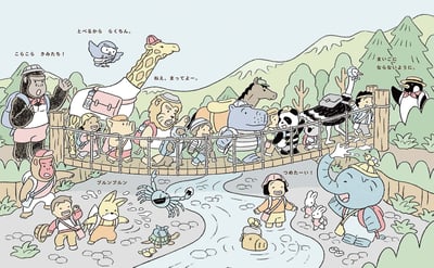 【長島弘美老師親筆簽名書】《小象第一次去遠足》『ぞうくんのはじめてのえんそく』4