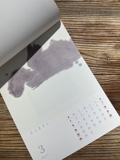 寫字的人月曆 ( 2026年淺色木頭款 )3