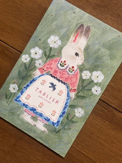 布川愛子 明信片組 TABLIER1