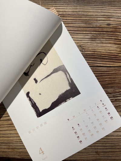 寫字的人月曆 ( 2026年淺色木頭款 )4