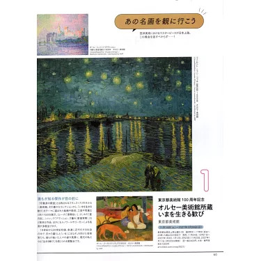 MOE (8月/2026/附綿之國星文件夾)2