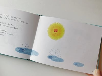 繪本《小小水窪》ちいさなみずたまり4