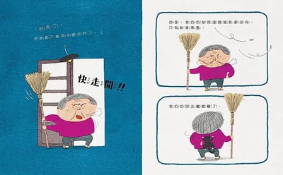 【獨家附贈 雙作家親簽海報】貓房子7