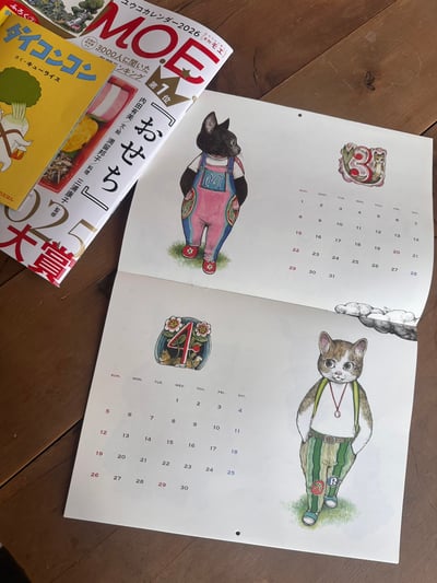 2026年2月MOE雜誌3