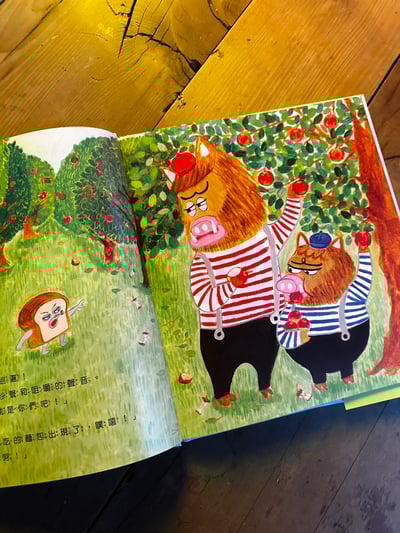 麵包小偷6：麵包小偷和蘋果假面超人【首刷限量-日本授權麵包小偷木質印章】3