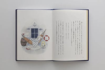 圖文書《透明君》『トーメイくん』5