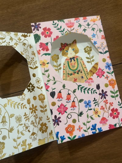 布川愛子 生日卡 BOTANICAL GARDEN1