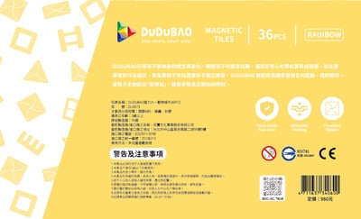 DUDUBAO磁力片－動物城市36PCS6