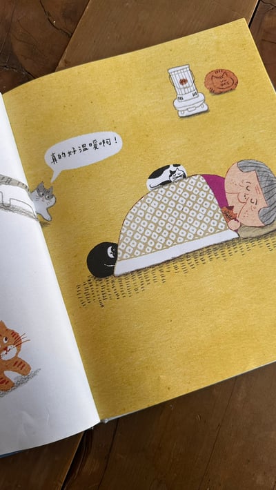 貓房子 (附贈限量親簽繪海報)3