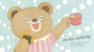 【數量限定！雙作者親筆簽名書】《小Q的冒險》『リトルQのぼうけん』5