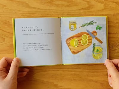 繪本《LEMON TIME－檸檬串起的每一天》『LEMON TIME -檸檬とつなぐ毎日-』4