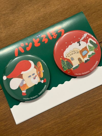 麵包小偷 聖誕節版徽章組2