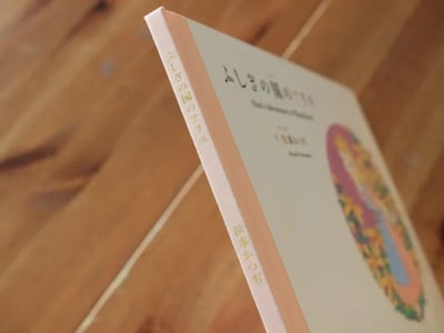 繪本《愛麗絲夢遊仙境》ふしぎの国のアリス2