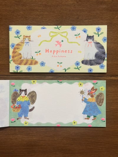 布川愛子 一筆箋 Happiness2