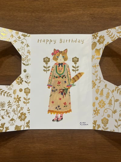 布川愛子 生日卡 BOTANICAL GARDEN2