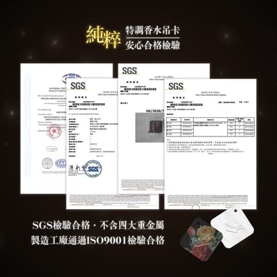 Purely 純粹香片 經典版7x7cm12