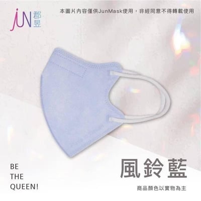 3D立體不脫妝口罩(30片/盒)7