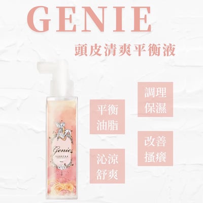 Genie 頭皮清爽平衡液(100ml/瓶)3