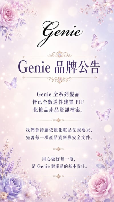 Genie 頭皮清爽平衡液(100ml/瓶)6