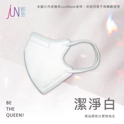 3D立體不脫妝口罩(30片/盒)4