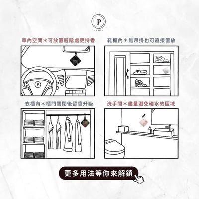 Purely 純粹香片 經典版7x7cm11