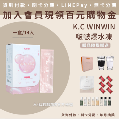 KCWINWIN1